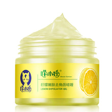 Load image into Gallery viewer, Lemon Cutin Gel Dead Skin Cleaning Pore Facial General Scrub
